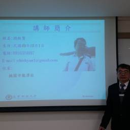 課程圖片 2