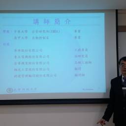 課程圖片 3
