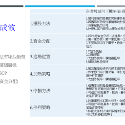 課程圖片 3