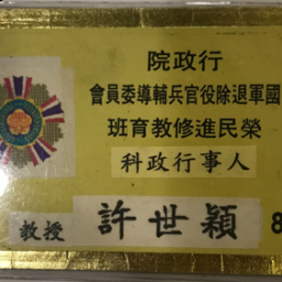 課程圖片 2