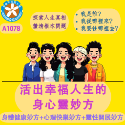 課程圖片