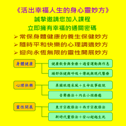 課程圖片 2